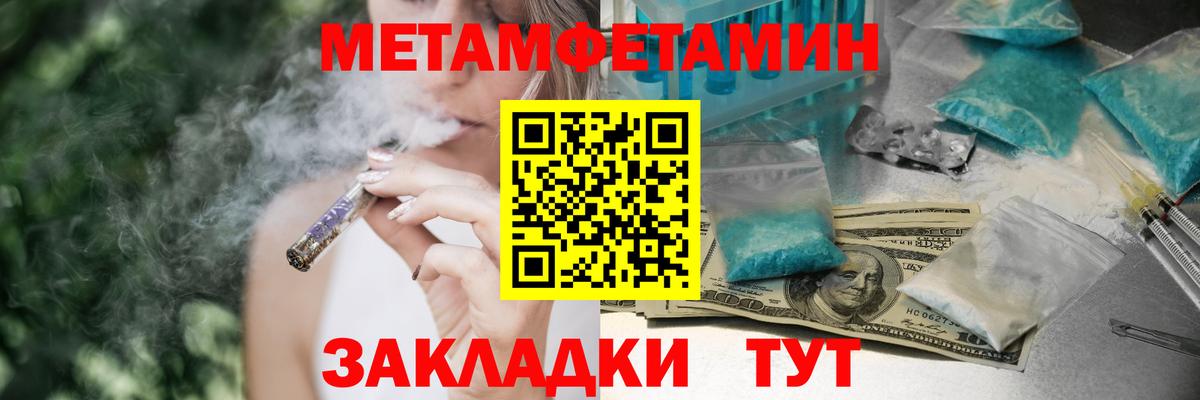 АМФЕТАМИН  Вход с VPN  Рассказово  АМФЕТАМИН 98% 