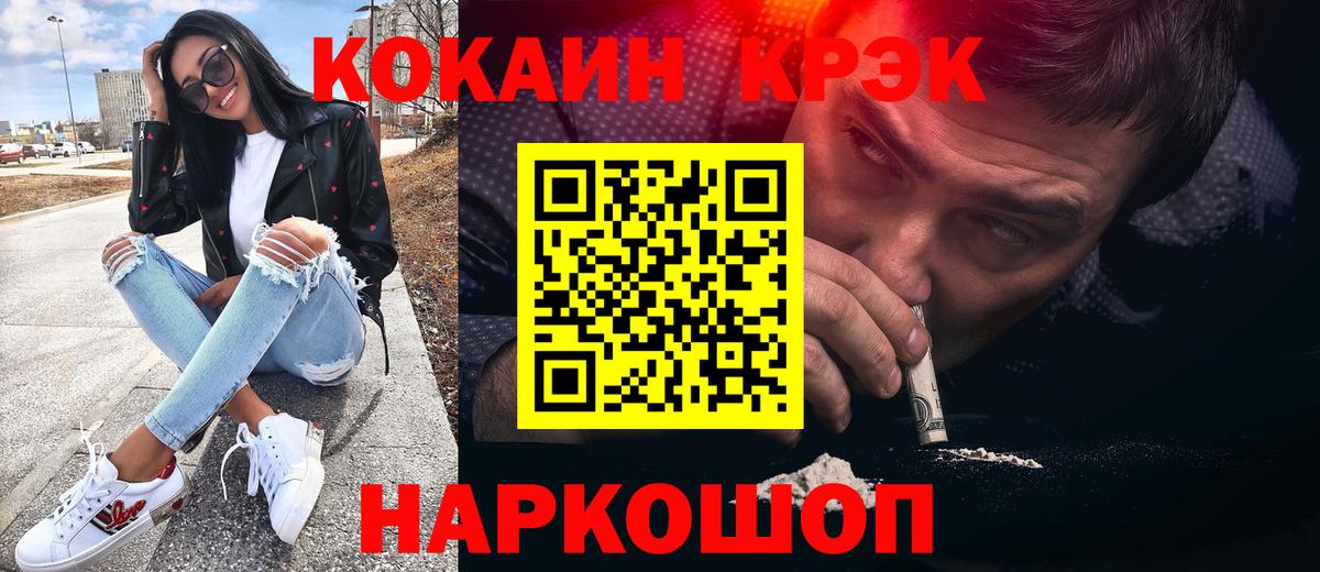 КОКАИН Эквадор Рассказово