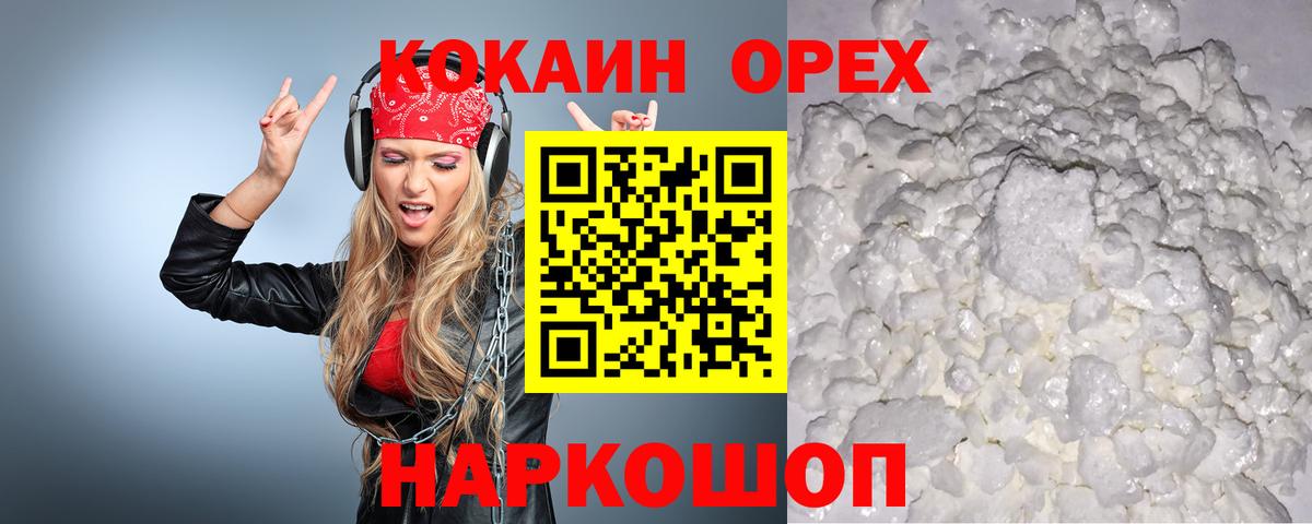 Cocaine 98%  Вход с VPN  Рассказово  COCAIN 98% 
