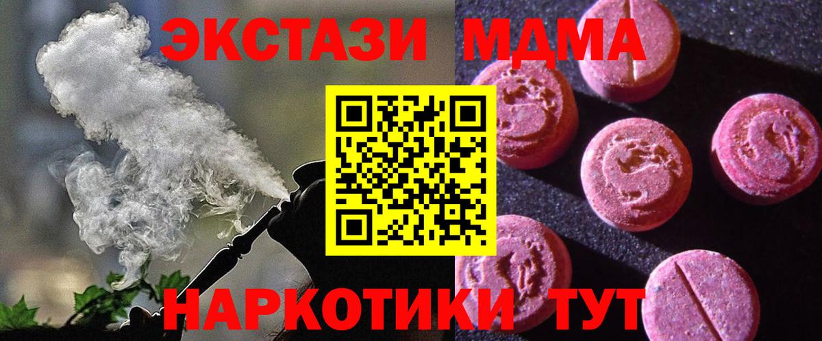 ЭКСТАЗИ Philipp Plein  ЭКСТАЗИ 280мг  Вход с VPN  ЭКСТАЗИ  Рассказово 