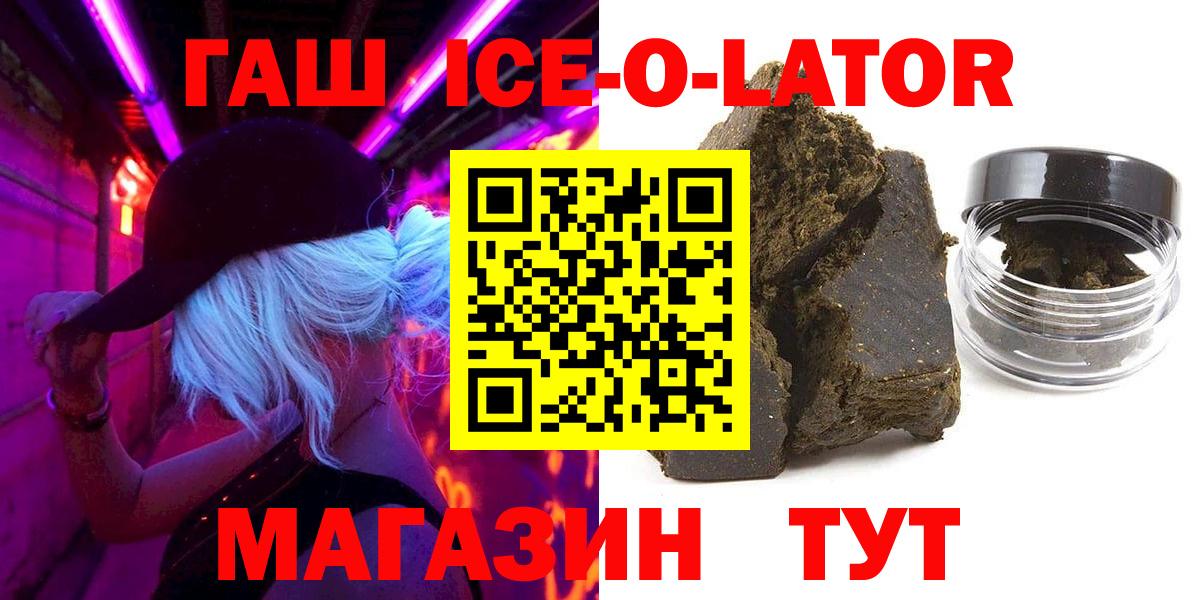 ГАШИШ хэш Рассказово