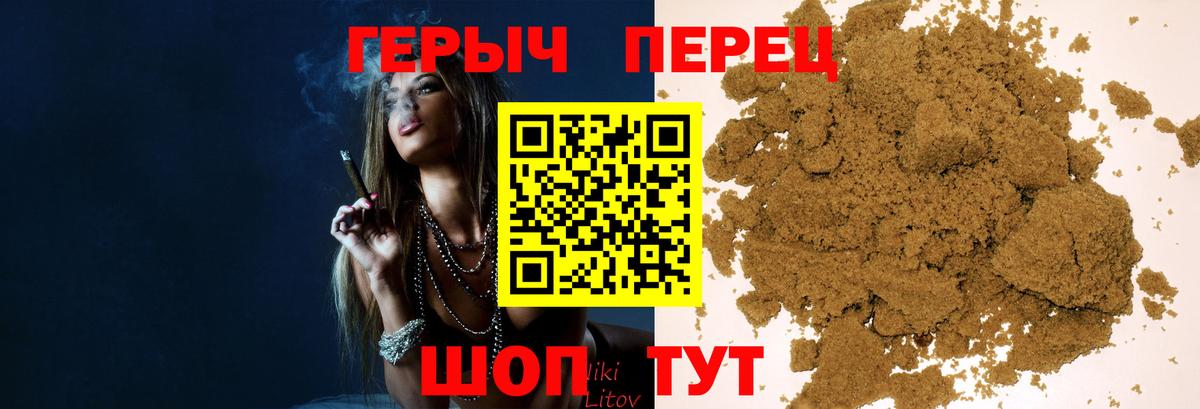 Рассказово  ГЕРОИН гречка  Вход с VPN 