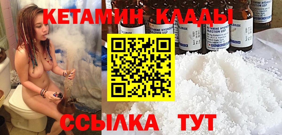 Меф Рассказово