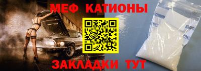 MESCALINE Бугуруслан