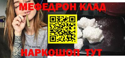 MESCALINE Бугуруслан