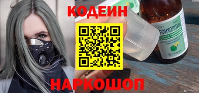 MESCALINE Бугуруслан