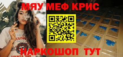 MESCALINE Бугуруслан