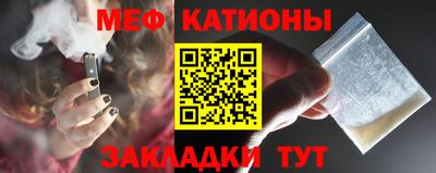 MESCALINE Бугуруслан