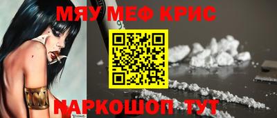 MESCALINE Бугуруслан