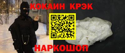меф VHQ Бузулук