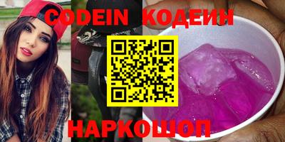 MESCALINE Бугуруслан