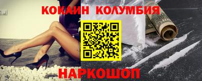 марихуана Будённовск