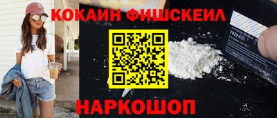 марихуана Будённовск