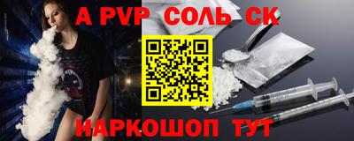 марихуана Будённовск