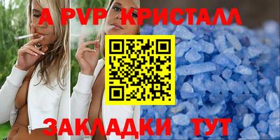 меф VHQ Бузулук