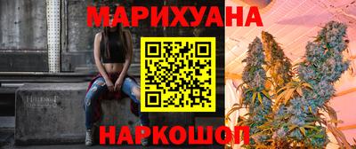 марихуана Будённовск