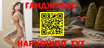 меф VHQ Бузулук