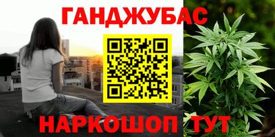 MESCALINE Бугуруслан