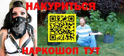 марихуана Будённовск