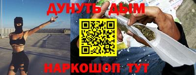 MESCALINE Бугуруслан