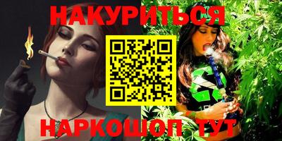 марихуана Будённовск