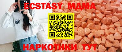 MESCALINE Бугуруслан