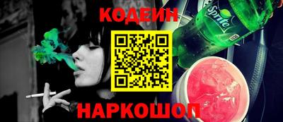 марихуана Будённовск