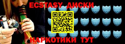 меф VHQ Бузулук