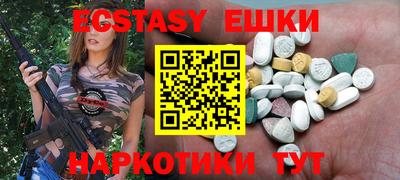 меф VHQ Бузулук