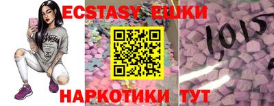 MESCALINE Бугуруслан