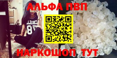 марихуана Будённовск