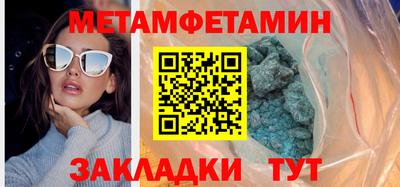 марихуана Будённовск