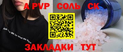 марихуана Будённовск