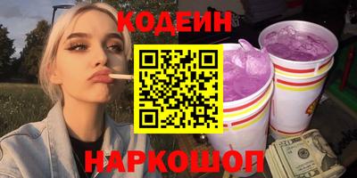 MESCALINE Бугуруслан