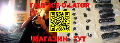 марихуана Будённовск