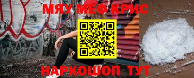 меф VHQ Бузулук