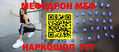 MESCALINE Бугуруслан
