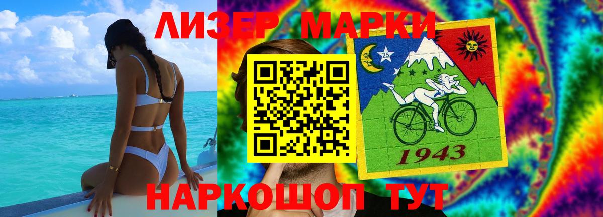 НБОМе  Гашиш  Вход с VPN  Кокаин  Меф кристаллы  Рассказово  Канабис 