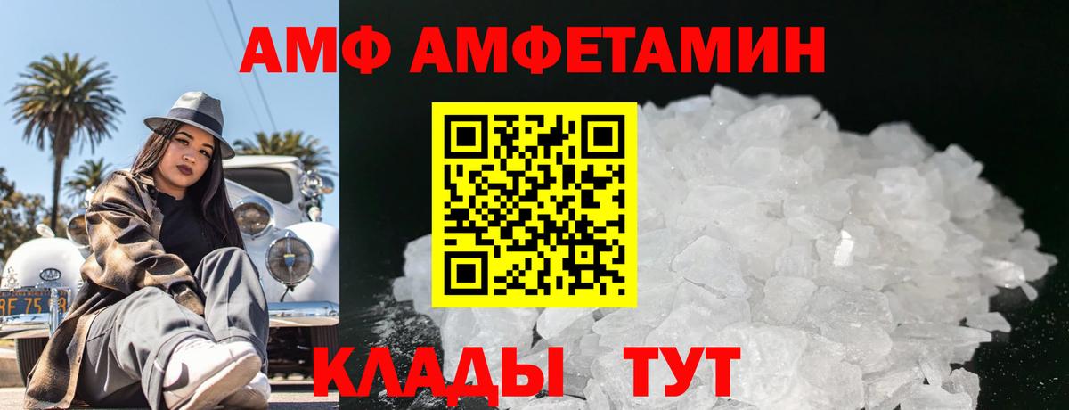 Метамфетамин кристалл Рассказово