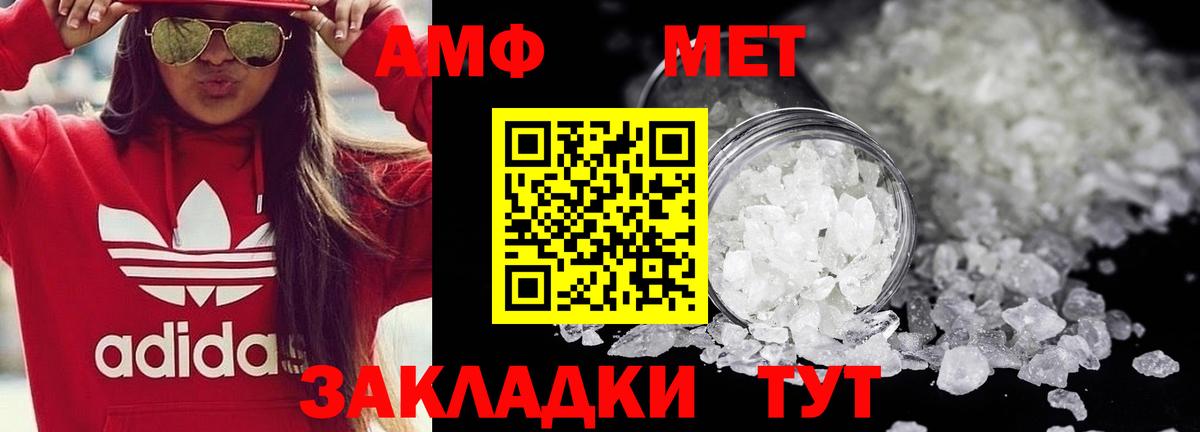 Рассказово  Метамфетамин Декстрометамфетамин 99.9%  Вход с VPN 