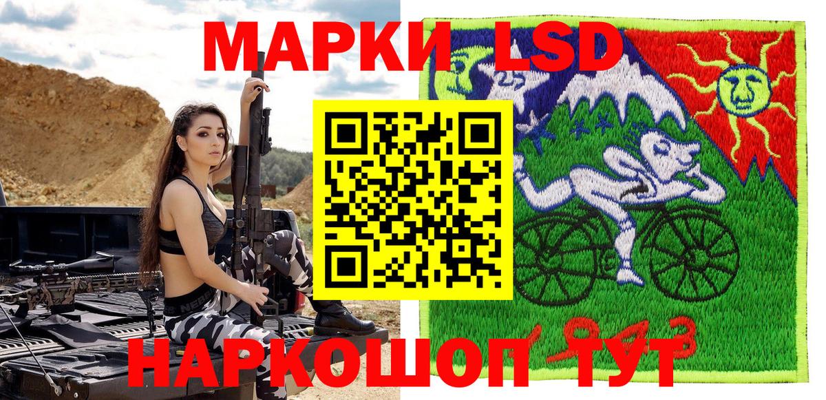 Марки NBOMe 1,8мг  Вход с VPN  Марки NBOMe  Рассказово 