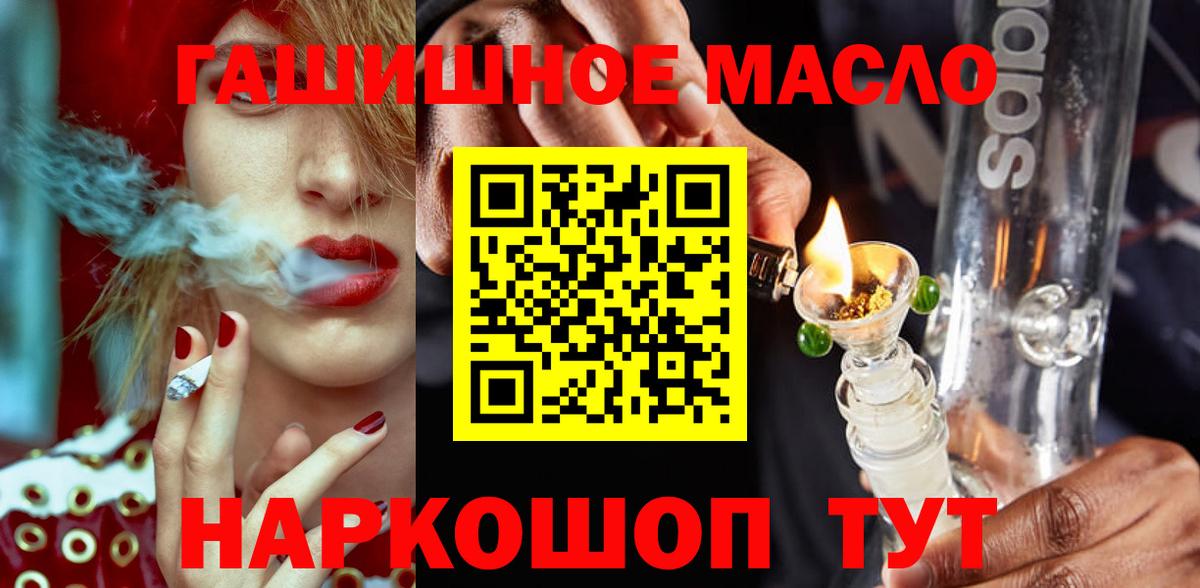 ТГК вейп с тгк Рассказово