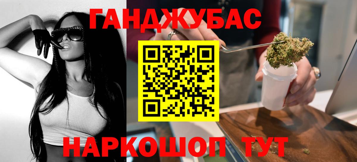 Бошки марихуана сатива Рассказово