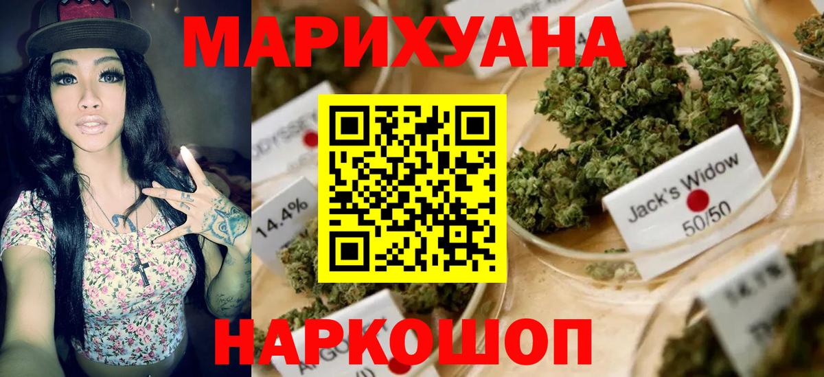 Рассказово  Конопля гибрид  МАРИХУАНА гибрид  Бошки Шишки Amnesia  Вход с VPN 